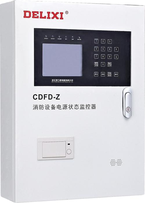 CDFD1消防設(shè)備電源監(jiān)控系統(tǒng) 為消防安全裝上“智能眼睛”